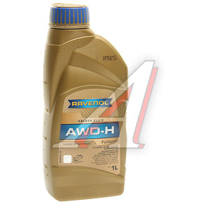 Изображение 1, 1211140-001 Масло трансмиссионное AWD-H Fluid для муфты HALDEX 1л RAVENOL