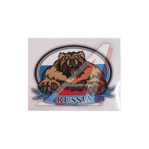 Изображение 1, 06811/062617 Наклейка-знак виниловая "RUS-флаг медведь" 10х14см (овал) в упаковке AUTOSTICKERS