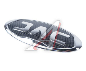 Изображение 1, 3904180S5510 Эмблема JAC J7 крышки багажника OE