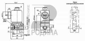 Изображение 5, КЭМ 16-01 Клапан электромагнитный МЗКТ 24V в сборе РОДИНА
