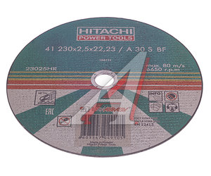 Изображение 1, HTC-23025HR Круг отрезной по металлу 230х2.5х22мм HITACHI