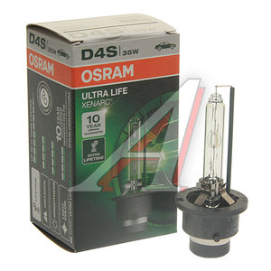 Изображение 1, 66440ULT-FS Лампа ксеноновая D4S 35W P32d-5 4300K 42V 3200лм Ultra Life OSRAM