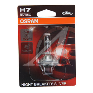 Изображение 1, 64210NBSбл Лампа 12V H7 55W PX26d +100% блистер (1шт.) Night Breaker Silver OSRAM
