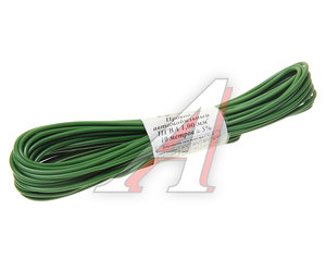 Изображение 1, ПГВА-10-1.00(з) Провод монтажный ПГВА 10м (сечение 1.0 кв.мм) зеленый АЭНК