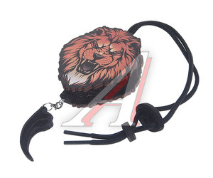 Изображение 1, 4678597207360 (nemleocolorset) Подвеска ароматная "Лев рычит" в крафтовой упаковке цветная AROMA BAR