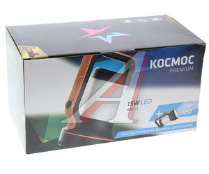 Изображение 3, KOSAccu2007W Фонарь-прожектор аккумуляторный КОСМОС