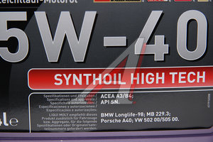 Изображение 3, 2194 Масло моторное SYNTHOIL HIGH TECH 5W40 синт.4л LIQUI MOLY