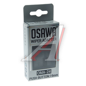 Изображение 3, OMA-24 Адаптер щетки стеклоочистителя PUSH BUTTON 19мм комплект (2шт.) OSAWA