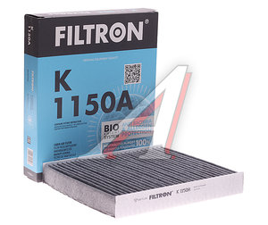 Изображение 2, K1150A Фильтр воздушный салона FORD Focus 2 (04-) VOLVO C30, S40 угольный FILTRON