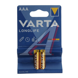 Изображение 1, VRT-LR03L(2)бл Батарейка AAA LR03 1.5V блистер 2шт. (цена за 1шт.) Alkaline Longlife VARTA