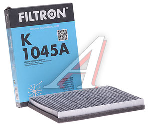 Изображение 2, K1045A Фильтр воздушный салона VW Passat угольный FILTRON