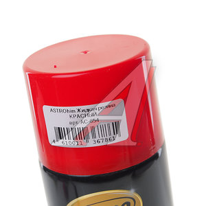 Изображение 2, AC-654 Резина жидкая декоративная красная 520мл ASTROHIM
