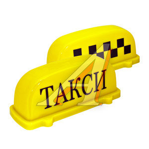Изображение 1, TX-202 Знак TAXI магнитный с подсветкой 12V желтый MEGA ELECTRIC