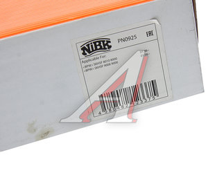 Изображение 6, PN0925 Колодки тормозные BPW дисковые (с выточкой под датчик АБС,  KNORR SB3745) (4шт.) с р/к NIBK