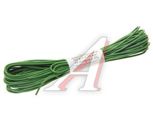 Изображение 1, ПГВА-10-0.5(з) Провод монтажный ПГВА 10м (сечение 0.5 кв.мм) зеленый АЭНК