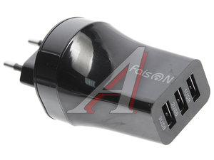 Изображение 1, FS-Z-1-978 black Устройство зарядное в розетку 3 USB 2.1A FAISON