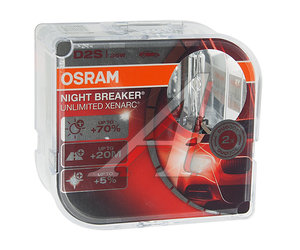 Изображение 2, 66240XNB-HCB Лампа ксеноновая D2S 35W P32d-2 +70% 4350K 85V бокс (2шт.) Night Breaker Unlimited OSRAM