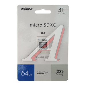 Изображение 1, SB64GBSDU1A-AD Карта памяти 64GB MicroSD class 10 + SD адаптер SMART BUY