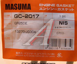 Изображение 4, GC2017 Прокладка крышки клапанной NISSAN X-Trail (07-14) MASUMA