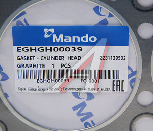 Изображение 3, EGHGH00039 Прокладка головки блока HYUNDAI Grandeur (02-) KIA Sorento (02-) (3.5) левая (G) MANDO