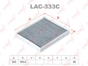 Изображение 1, LAC333C Фильтр воздушный салона KIA Optima (16-) угольный LYNX