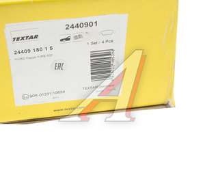 Изображение 4, 2440901 Колодки тормозные FORD Focus 2 задние (4шт.) TEXTAR (Уценка: повреждена упаковка)