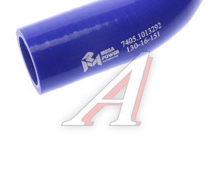 Изображение 3, 130-16-151 Патрубок КАМАЗ-ЕВРО теплообменника синий силикон (L=135мм, d=31) MEGAPOWER
