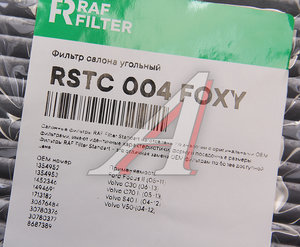 Изображение 2, RSTC004FOXY Фильтр воздушный салона FORD Focus 2 (04-) VOLVO C30, S40 угольный RAF FILTER