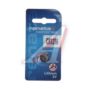 Изображение 1, CR 1216 Батарейка CR1216 3V таблетка (пульт сигнализации,  ключ) блистер (1шт.) Lithium RENATA