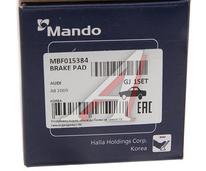 Изображение 5, MBF015384 Колодки тормозные AUDI A8 (09-) задние (4шт.) MANDO