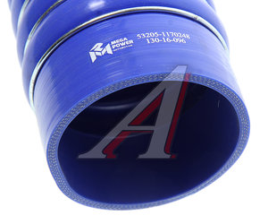 Изображение 2, 130-16-096 Рукав КАМАЗ-ЕВРО наддува синий силикон MEGAPOWER