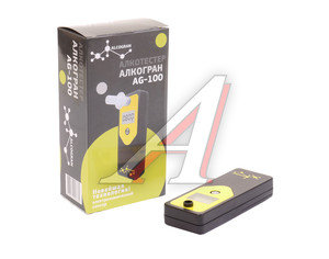 Изображение 1, AG-100 Алкотестер электрохимический до 1.00 промилле LCD дисплей АЛКОГРАН