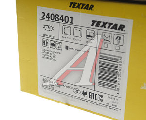 Изображение 4, 2408401 Колодки тормозные JAGUAR FX (08-) передние (4шт.) TEXTAR