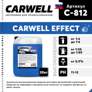 Изображение 1, C-812 Шампунь для бесконтактной мойки 20кг Effect CARWELL