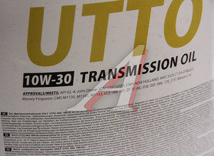 Изображение 2, 322408 Масло трансмиссионно-гидравлическое UTTO 10W30 п/синт.18кг/20л ROLF