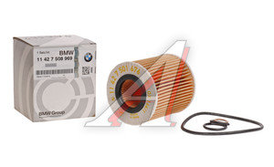 Изображение 1, 11427508969 Фильтр масляный BMW 1 (E81, E87), 3 (E46, E90), 5 (E60), X1 (E84), X3 (E83) (1.6/1.8/2.0) OE