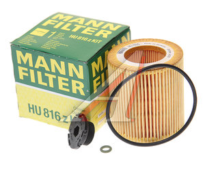 Изображение 2, HU816ZKIT Фильтр масляный BMW 1 (F20, F21), 2 (F22), 3 (F30, F34 GT), 4 (F32), 5 (F10) MANN