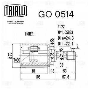 Изображение 3, GO0514 ШРУС внутренний CHEVROLET Aveo (11-) правый комплект TRIALLI