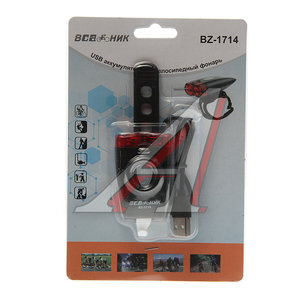 Изображение 1, BZ-1714 Фонарь велосипедный задний USB кабель с аккумулятором