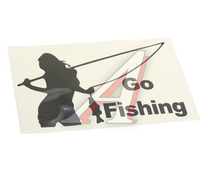 Изображение 1, 073088 Наклейка виниловая вырезанная "GO Fishing" 10х16см черная AUTOSTICKERS