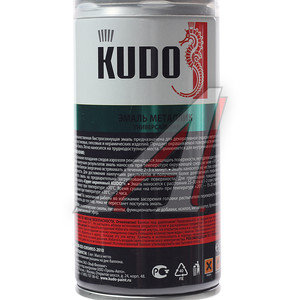 Изображение 2, KU-1026.1 Краска серебристая аэрозоль 210мл KUDO