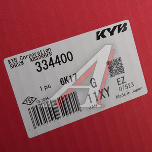 Изображение 4, 334400 Амортизатор LEXUS RX (03-08) передний левый KAYABA