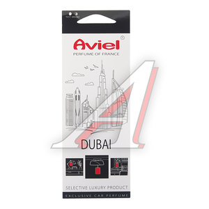 Изображение 1, 31884 Ароматизатор подвесной картонный (Dubai) Perfume of France AVIEL