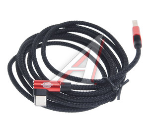 Изображение 1, CATMVP-B09 Кабель USB Type C 2м красный BASEUS