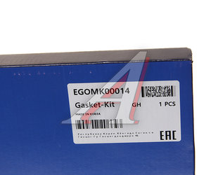Изображение 8, EGOMK00014 Прокладка двигателя KIA Sorento (02-) (2.5) комплект (t=1.05) (M) MANDO