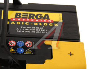 Изображение 2, 6СТ60(0) BB-H5-60 Аккумулятор BERGA Basicblock 60А/ч обратная полярность