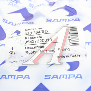 Изображение 5, 020.264/SD Сайлентблок MAN TGL рессоры передней (18х61х86мм) SAMPA