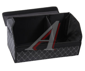Изображение 2, ORGD60151 Органайзер в багажник 60х30х30см 3D экокожа черно-белый кант черный дв.ромб FOR CARS