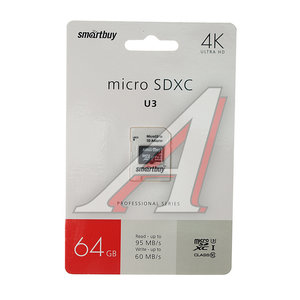 Изображение 1, SB64GBSDCL10U3L-01 Карта памяти 64GB MicroSD class 10 + SD адаптер SMART BUY
