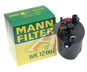 Изображение 3, WK12001 Фильтр топливный LAND ROVER Freelander MANN